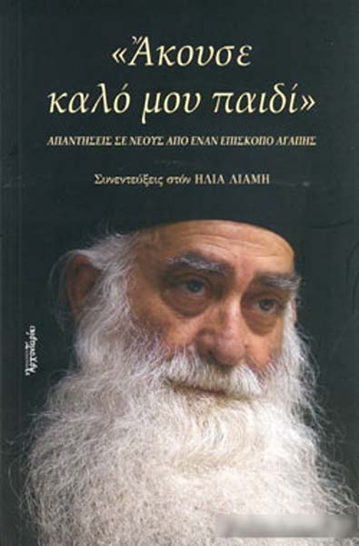 Εικόνα Ανάρτησης